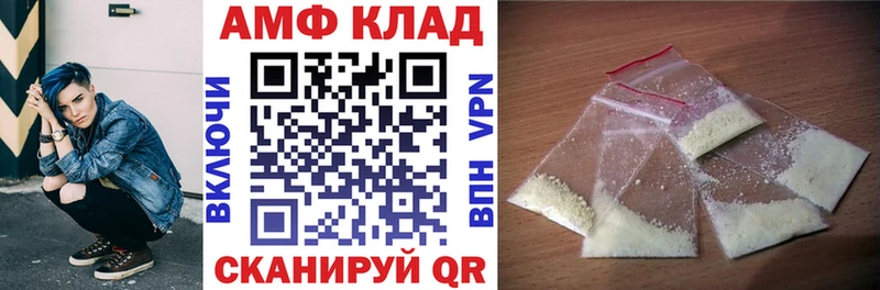 даркнет сайт Липки Amphetamine VHQ
