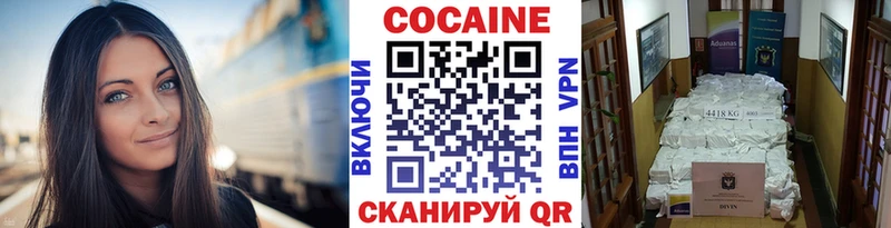 Кокаин Боливия  закладки  KRAKEN маркетплейс  Липки 