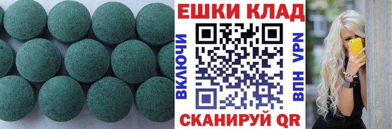 гидра зеркало Липки Экстази таблы как найти