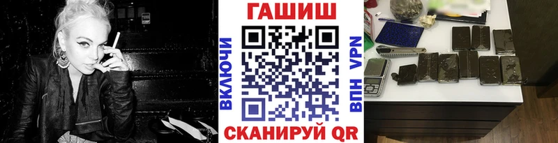 ГАШ hashish  Липки 