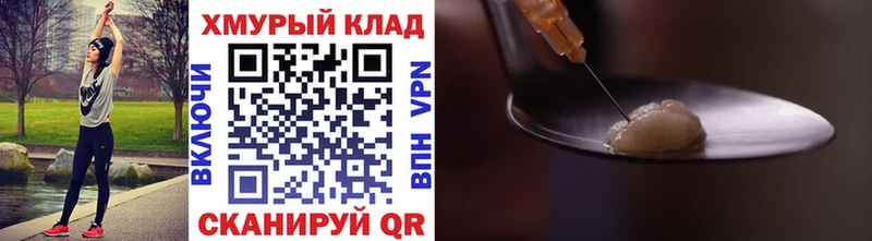 ГЕРОИН VHQ  Липки 