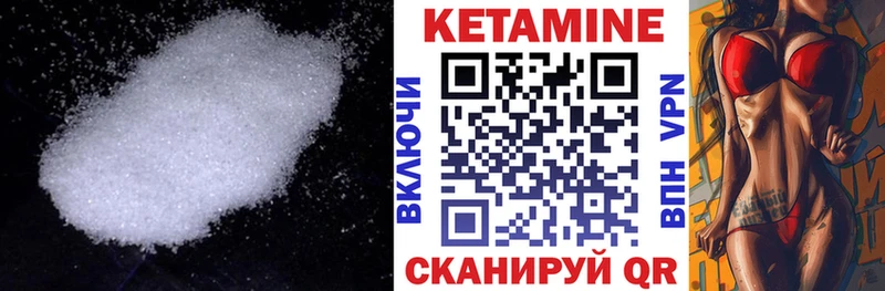 Кетамин VHQ  как найти закладки  Липки 