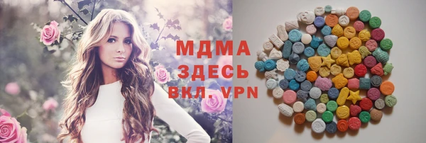 экстази Алзамай