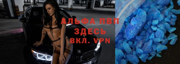 герыч Покачи