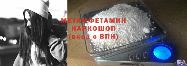 а пвп мука Покровск