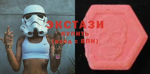экстази Алзамай