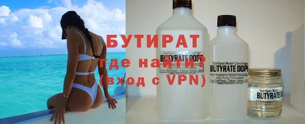 ALPHA-PVP Алексин