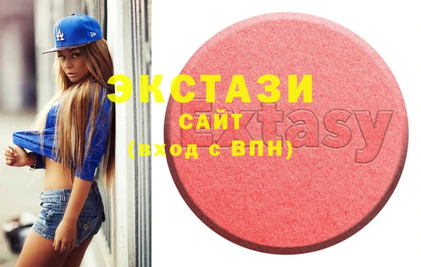 экстази Алзамай