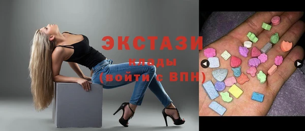 экстази Алзамай