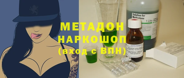 ALPHA-PVP Алексин