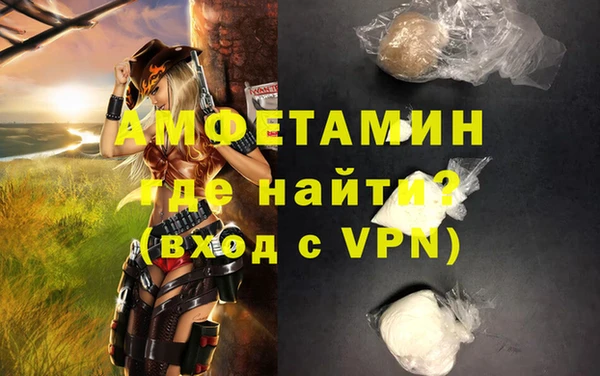 ALPHA-PVP Алексин