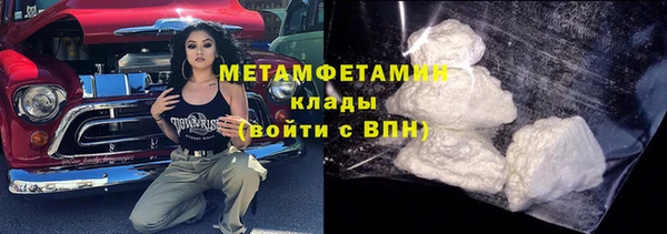 ALPHA-PVP Алексин