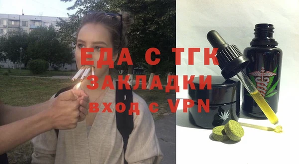 прущие грибы Покров
