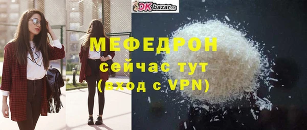 а пвп мука Покровск
