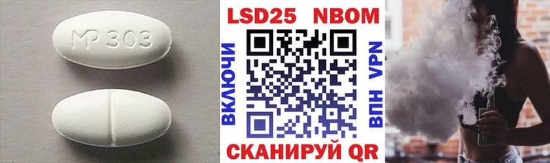 купить  цена  Липки  LSD-25 экстази кислота 