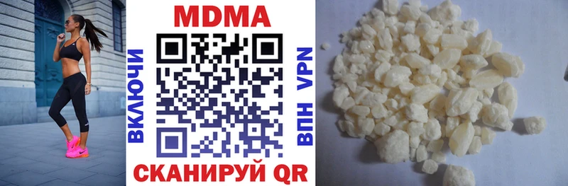 MDMA Molly Липки