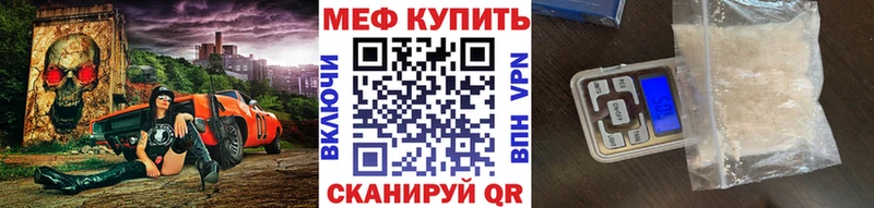 купить  сайты  Липки  blacksprut ссылки  Мефедрон кристаллы 