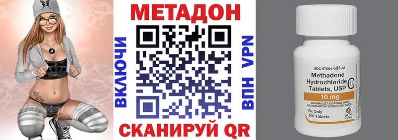 Метадон мёд  Липки 