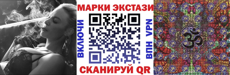Наркотические марки 1,5мг  Липки 
