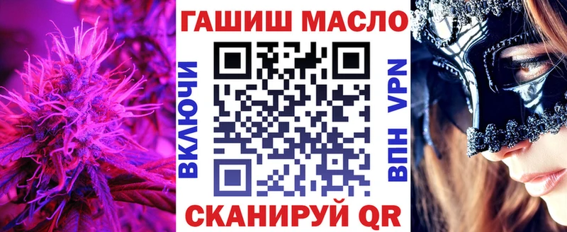 купить наркотики цена  Липки  ТГК вейп 