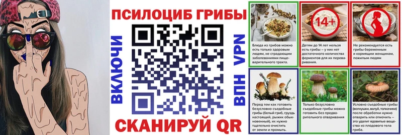 цены наркотик  KRAKEN ссылка  Галлюциногенные грибы мицелий  Липки 